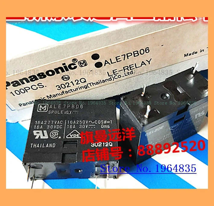 ALE7PB06 6VDC 16A 4 6V
