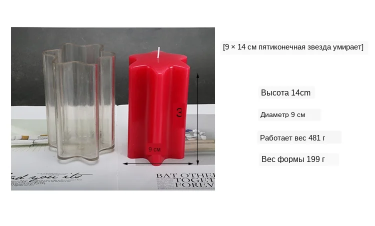 五角星六角星_04