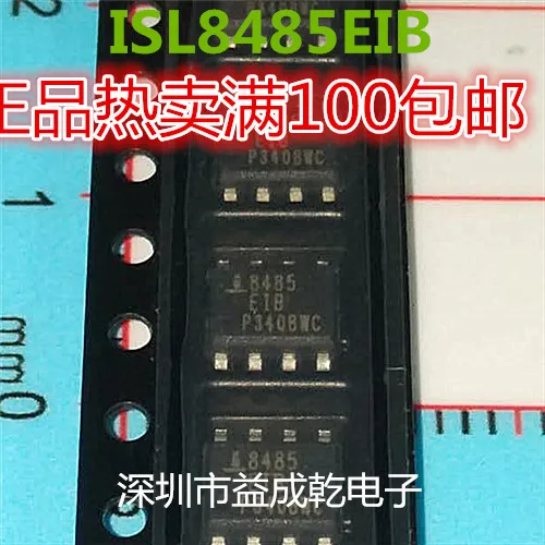 

Бесплатная доставка 8485EIB ISL8485EIB-T SOP8 10 шт.