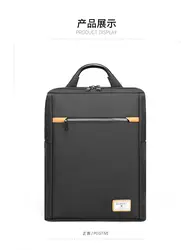 Деловой рюкзак, Повседневная сумка для ноутбука, школьная сумка, новый однотонный рюкзак большой емкости
