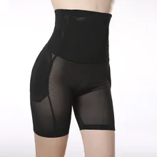 Женское корректирующее белье, шорты для контроля живота, подтягивающие ягодицы, мягкие, на бедрах, поддельные трусики для задницы, тонкое нижнее белье с высокой талией, Enchancer