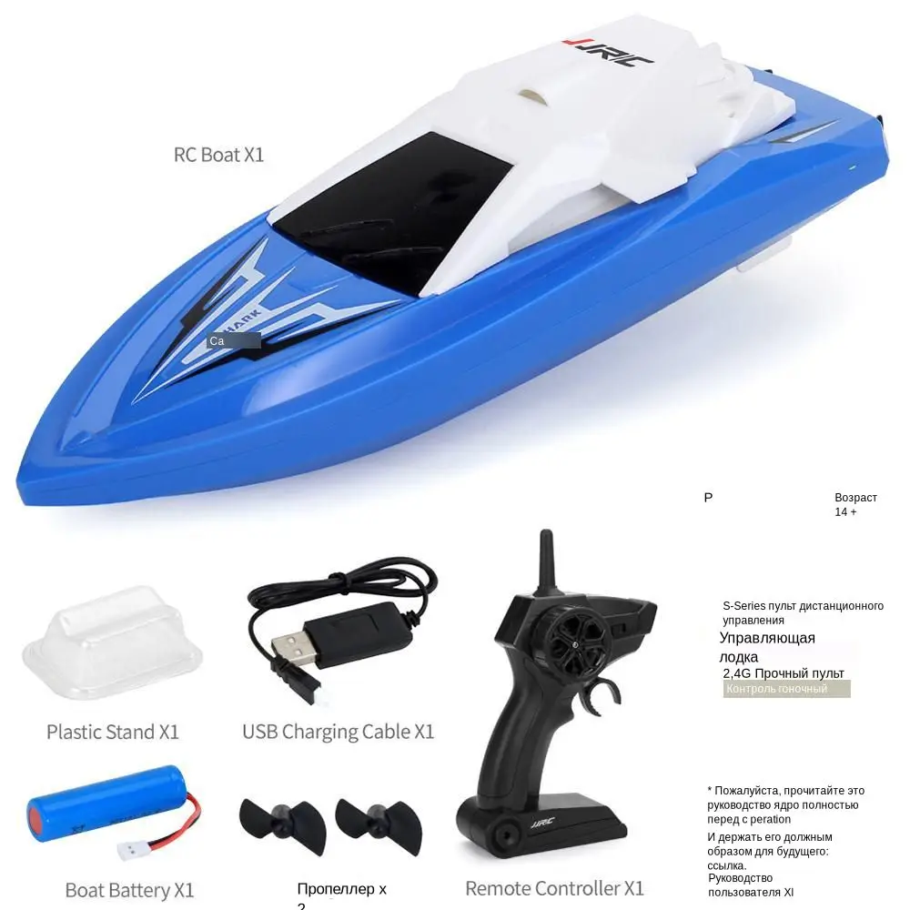 JJRC S5 1/47 10 км/ч 2,4 г Электрический радиоуправляемый катер с двойным мотором гоночный RTR корабль модель 20 minis использование времени игрушки на открытом воздухе