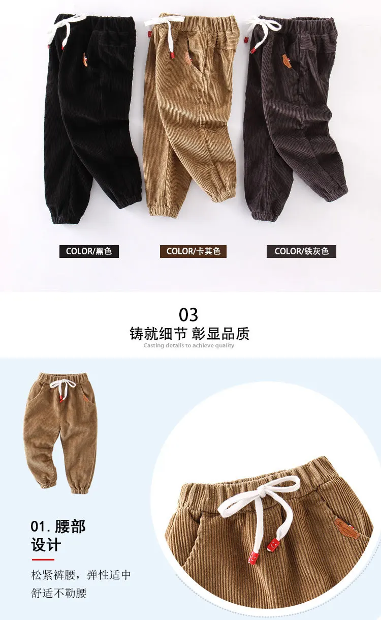BOY'S Pants Spring And Autumn New Style Korean-style Children Corduroy Three-Color Casual Pants Baby Handsome Trousers Fash