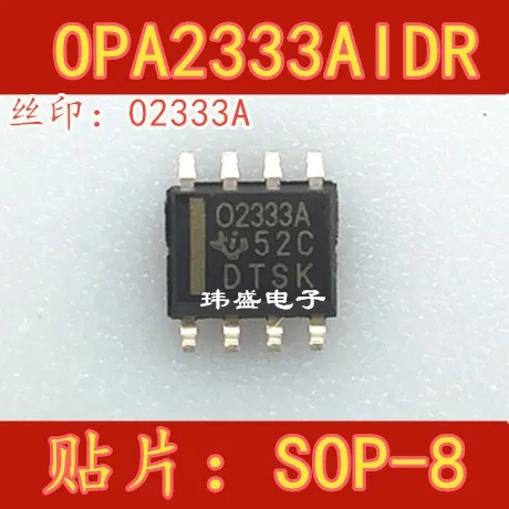10 шт. OPA2333AIDR O2333A 02333A OPA2333AID OPA2333AIDGKR SOP8