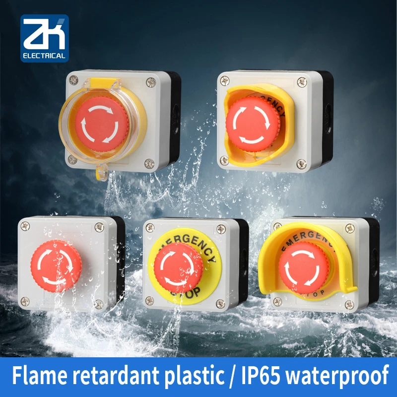 停止ボタンスイッチコントロールボックスエレベーター。緊急保護カバー保護停止シールド防水スイッチボタンボックスプラスチック