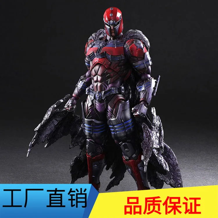 

Diffuse Excellent Anime Garage Kit Toy Decoration Crafts PA Change Magneto Mobile Garage Kit