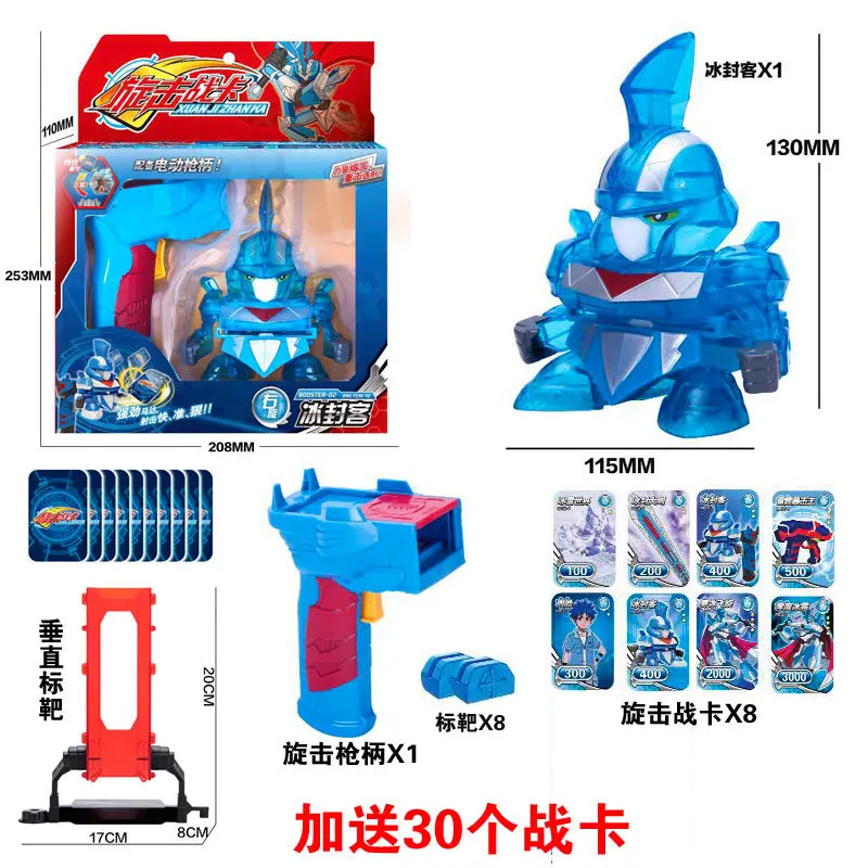 Dazzle-Click Xuan War Machine карта обновленная Brave Spin-Click Dazzle Machine Dazzle ji xuan технология Spin Stealth встроенный Mach
