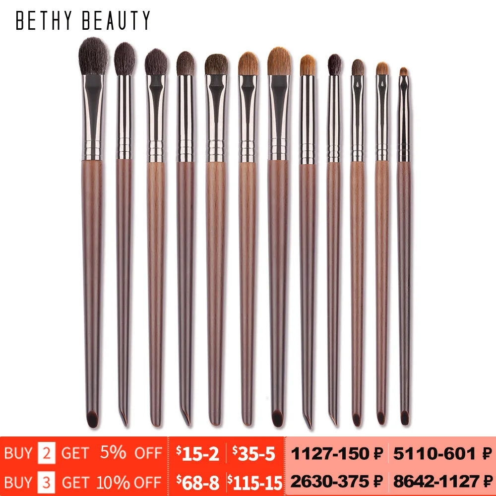 BETHY BEAUTY 12 шт набор кисточек для макияжа глаз кисть из натурального козьего ворса