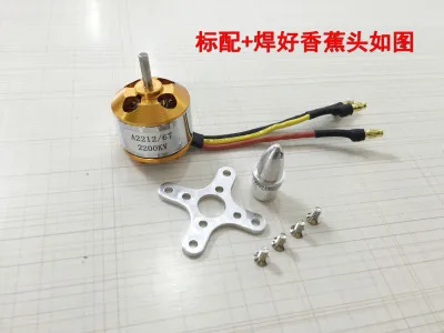 Авиационные модели xinxida мотор XXD a2212 930/1000/1400/2200kv бесщеточный двигатель - Цвет: 1800KV