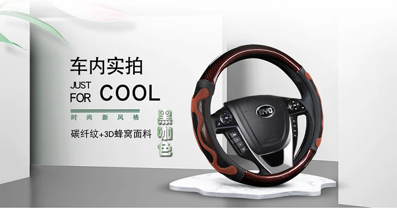 Крышка рулевого колеса BYD Song maxdm Tang версия топлива Tang второго поколения юаней Ev535 Цинь Pro только сцепление крышка универсальный