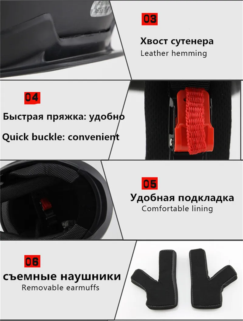 Мотоциклетный шлем с полным покрытием защитный линзами точечный телефонные