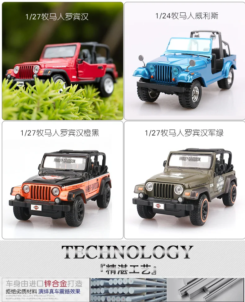 Maisto 1: 27 Jeep Wrangler модель автомобиля из сплава Wrangler модель автомобиля