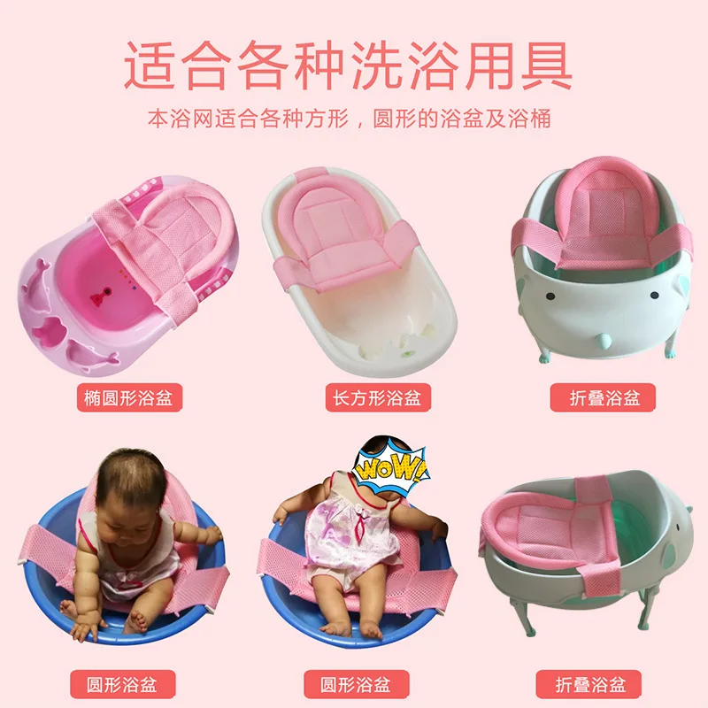 

Infant Net Baby Bath String Bag Anti-slip Universal Newborn CHILDREN'S Tub Rack-Sit Lie Extra-large Bath Mattress