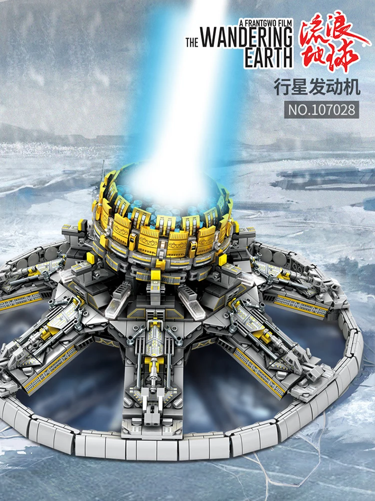 Legoing Movie 2 Figures The Wandering Earth Planetary Engine Bricks Chinese Legoeds Technic Film Building Blocks Series Kid Toys