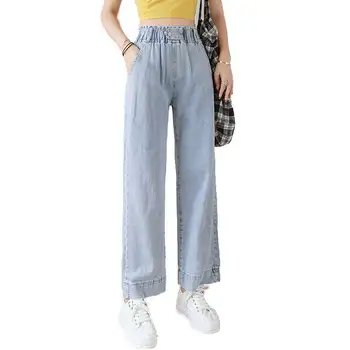 

Wide-legged Jeans Korean version of the new high-waisted loose weight with straight-waisted elastic jeans nine-minute pants