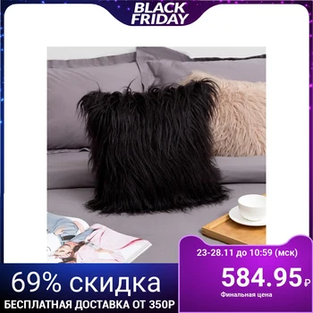 

Decorative pillow case Collorista "Boudoir" black, 40 * 40 cm, polyethylene 100% 3132406