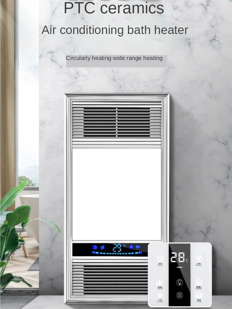 Wind Bath Bully Integrated Ceiling Embedded Heater Led Lamp Bathroom Bathroom Heater Space