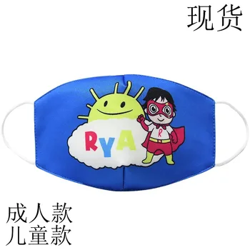 

Ryan Toys Review Masks Dust-proof Breathable Anti-fog Haze Mask Kids Sunscreen Cartoon Mask D48