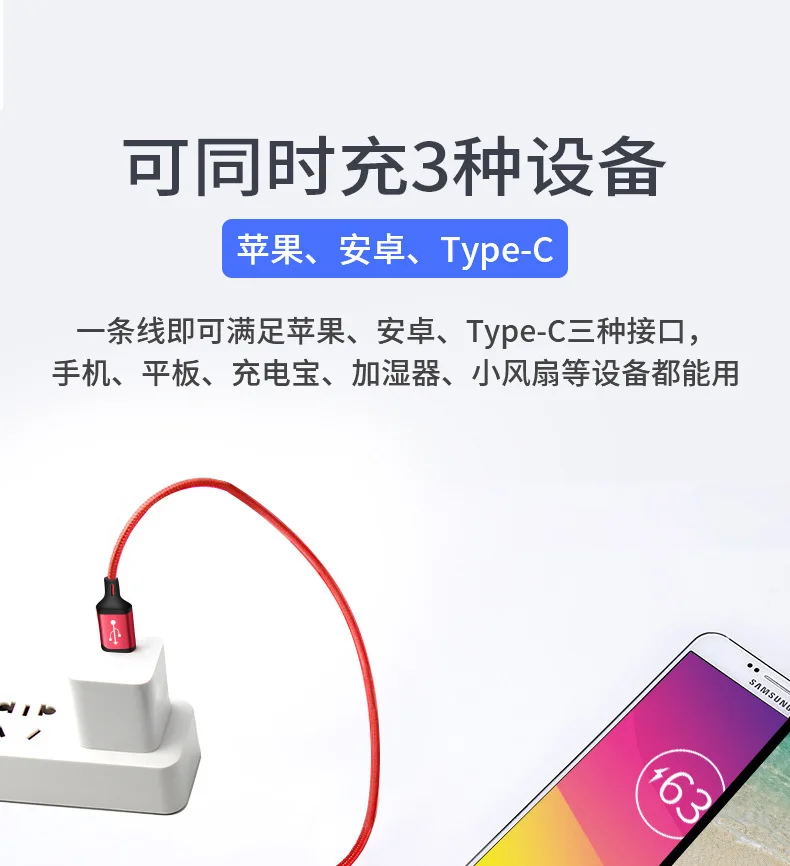 3 в 1 USB кабель 8Pin Micro usb type C зарядный кабель для iPhone X samsung S9 зарядный кабель Micro зарядный usb-шнур зарядный провод