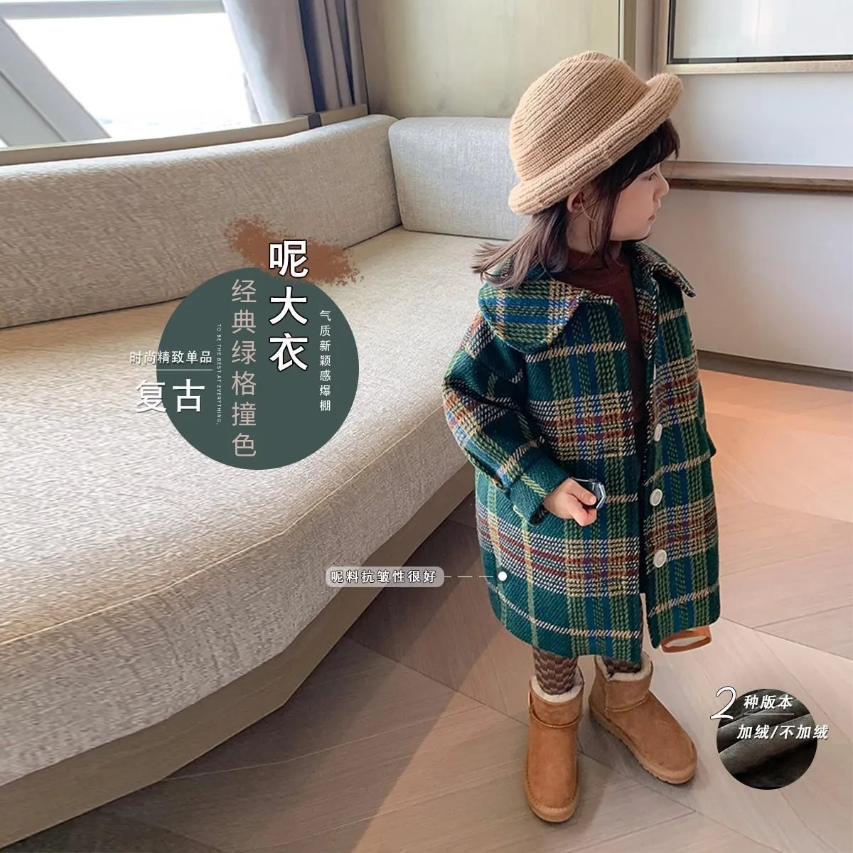 

Retro Style Girls Green Plaid Woolen Coat Kids Mid-length Korean Casual Plaid Jacket Children's Fall & Winter Outerwear Clothes