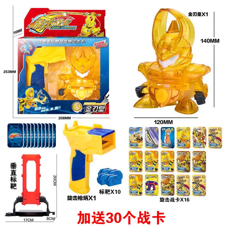 Dazzle-Click Xuan War Machine карта обновленная Brave Spin-Click Dazzle Machine Dazzle ji xuan технология Spin Stealth встроенный Mach