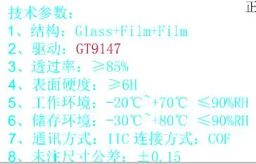 QQ截图20190725152140