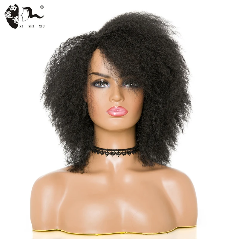 Short Fluffy Yaki Straight Afro Kinky Curl Synthetic Wigs For Black Women African Natural Color Cosplay Hair Wigs XISHIXIU HAIR