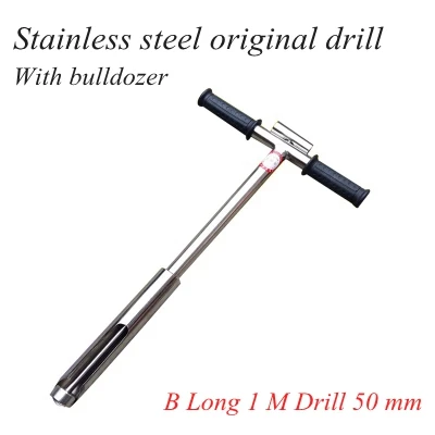 B Long 1 M Drill50mm Сеялка для грунта из нержавеющей стали, бесшовная труба, Пробоотборник для грунта, научно-исследовательские единицы, голландское сверло для заземления, голландское бурение для заемных грунтов - Цвет: B Long 1 M Drill50mm