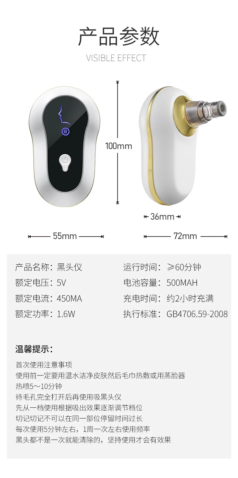 详情页_14.jpg