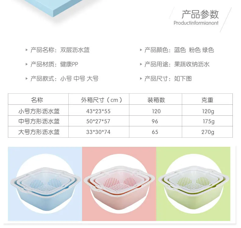Manufacturers Direct Selling Double Layer Plastic Drain Basket Kitchen Tools Square Fruit Basket Gift Customization Washing Vege