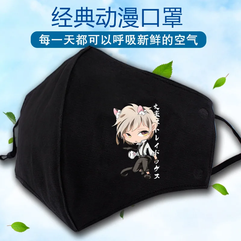 Grandmaster of Demonic Cultivation маска wei wuxian Lan wangji Demon Slayer бродячие собаки одна деталь Hatsune Miku аниме рот муфельная