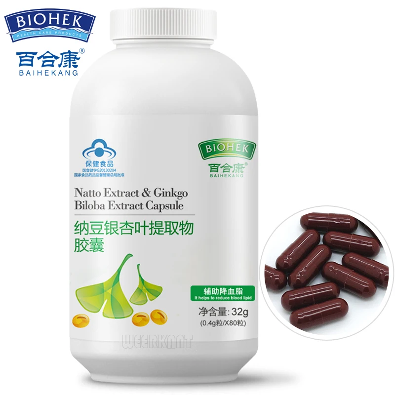 

2 Bottles Ginkgo Biloba Leaf Extract with Natto Extract Provides Flavone Glycosides Reduce Blood Lipid