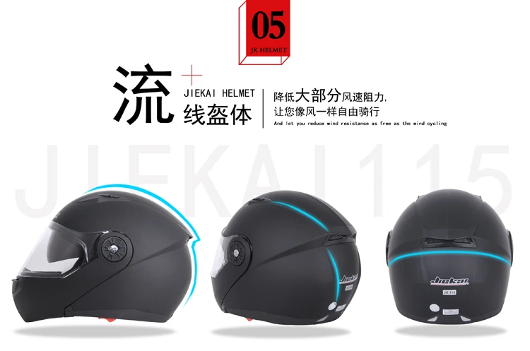 JIEKAI JK115, двойные линзы, флип-ап, мотоциклетные шлемы, полное лицо, для мотокросса, четыре сезона, шлем для женщин и мужчин, Размеры M, L, XL, XXL