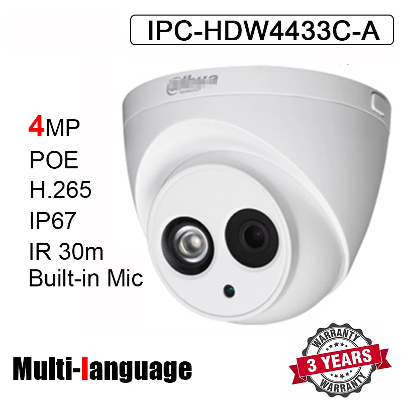 Оригинальная 4 мегапиксельная стандартная купольная IP камера POE H.265 H.264 IR 30m