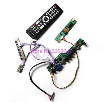 

Fit LP141WX1(TL)(C1)/(TL)(C2)/(TL)(C4) Remote TV 1CCFL 1280*800 analog signal VGA HDMI USB 30-Pin LVDS LCD controller board kit