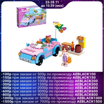 

Designer "car-cabriolet", 145 parts