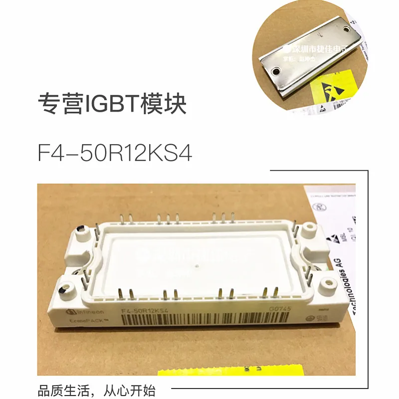 F4-50R12MS4 F4-75R12MS4 F4-75R12KS4 F4-50R12KS4 F4-150R06KL4