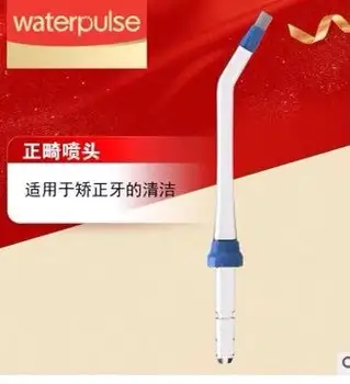 

Waterpulse 1Pc Hurricane Tip High Pressure Jet Tips for Water Flosser Oral Irrigator Nozzle Replacement Tips Dental Flosser Tips
