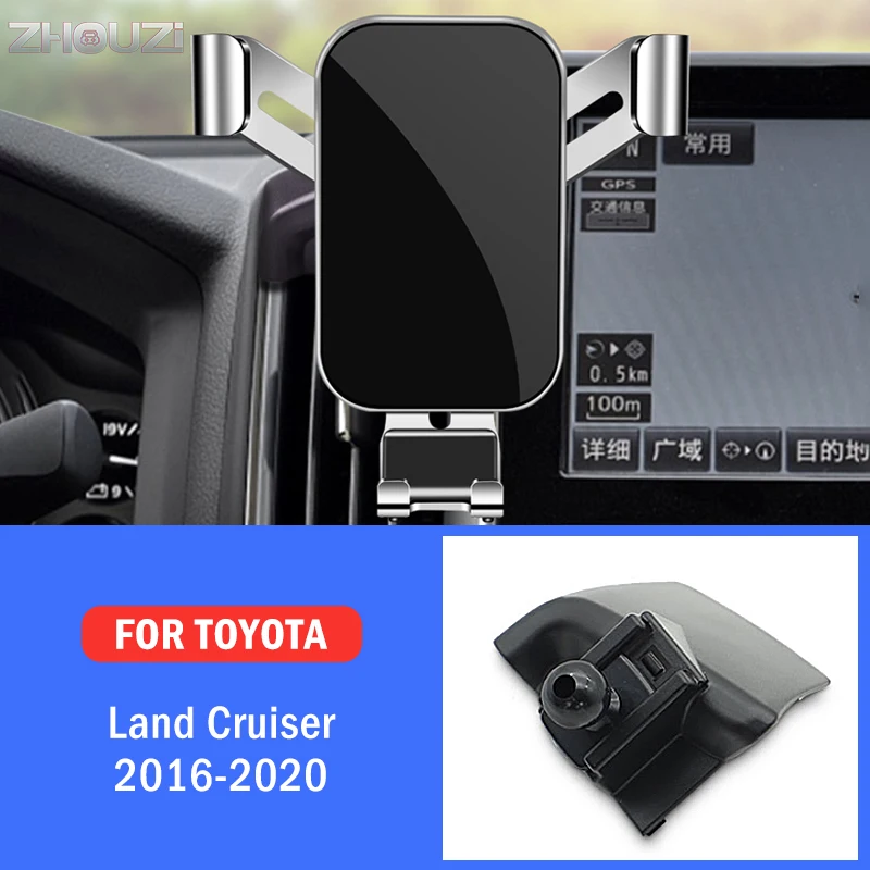 Автомобильный мобильный телефон держатель для Toyota Land Cruiser 2016-2020 Специальная