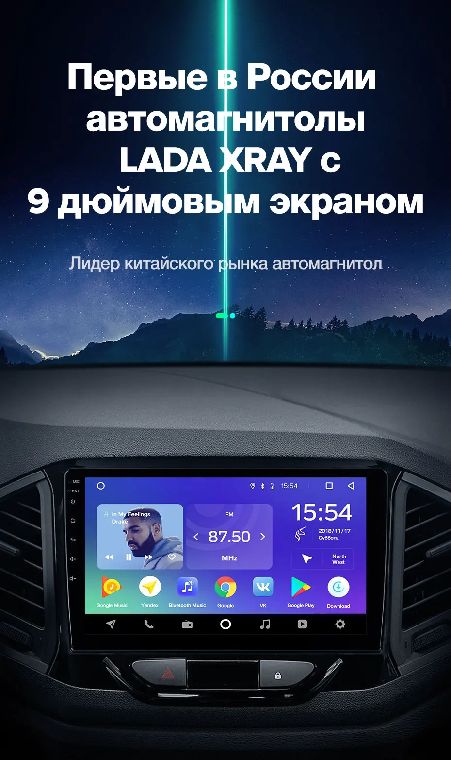 TEYES SPRO Штатная магнитола для Лада ВАЗ Xray LADA X ray Android 8.1, до 8-ЯДЕР, до 4+ 64ГБ 32EQ+ DSP 2DIN автомагнитола 2 DIN DVD GPS мультимедиа автомобиля головное устройство