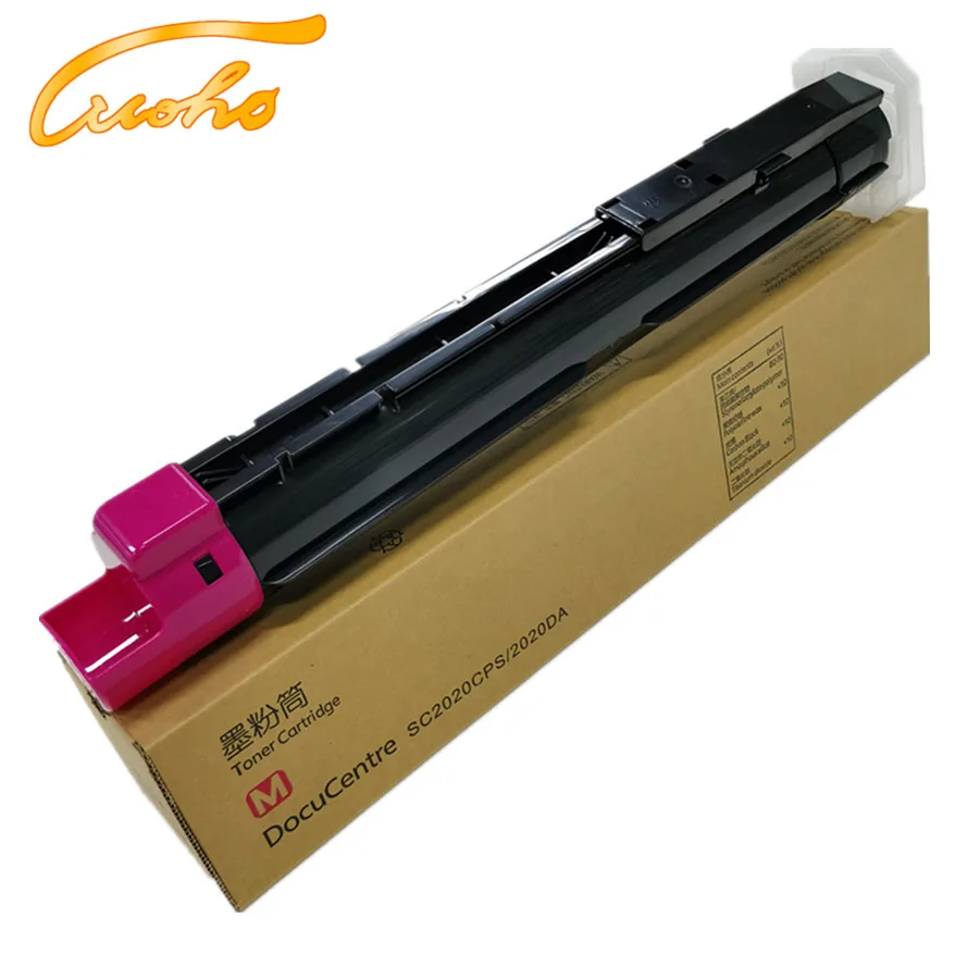 施乐SC2020粉盒2_副