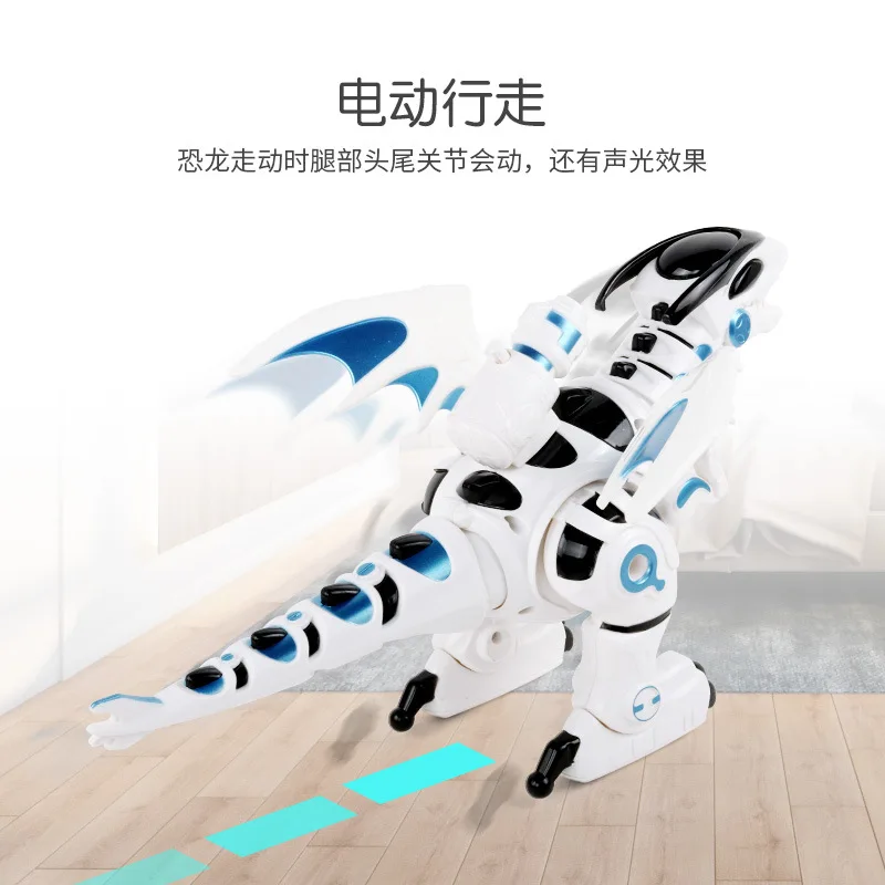 

Dinosaur Electric Walking Light Sound Emission Soft Bullet Machinery War Dragon Children'S Educational Animal Model Boy