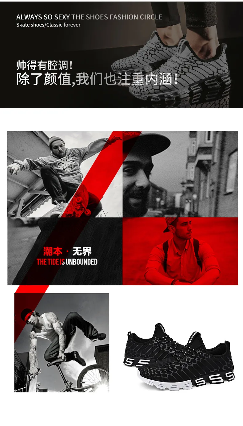 Новая мужская камуфляжная сетка дышащая легкая дышащая Спортивная обувь впитывает влагу быстросохнущие кроссовки тренд дикая мужская повседневная обувь