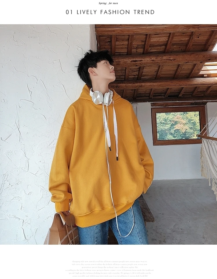 Autumn Korean Men's Long-sleeved European And American Solid Color Fashion Hooded Fleece Pullover Large Size