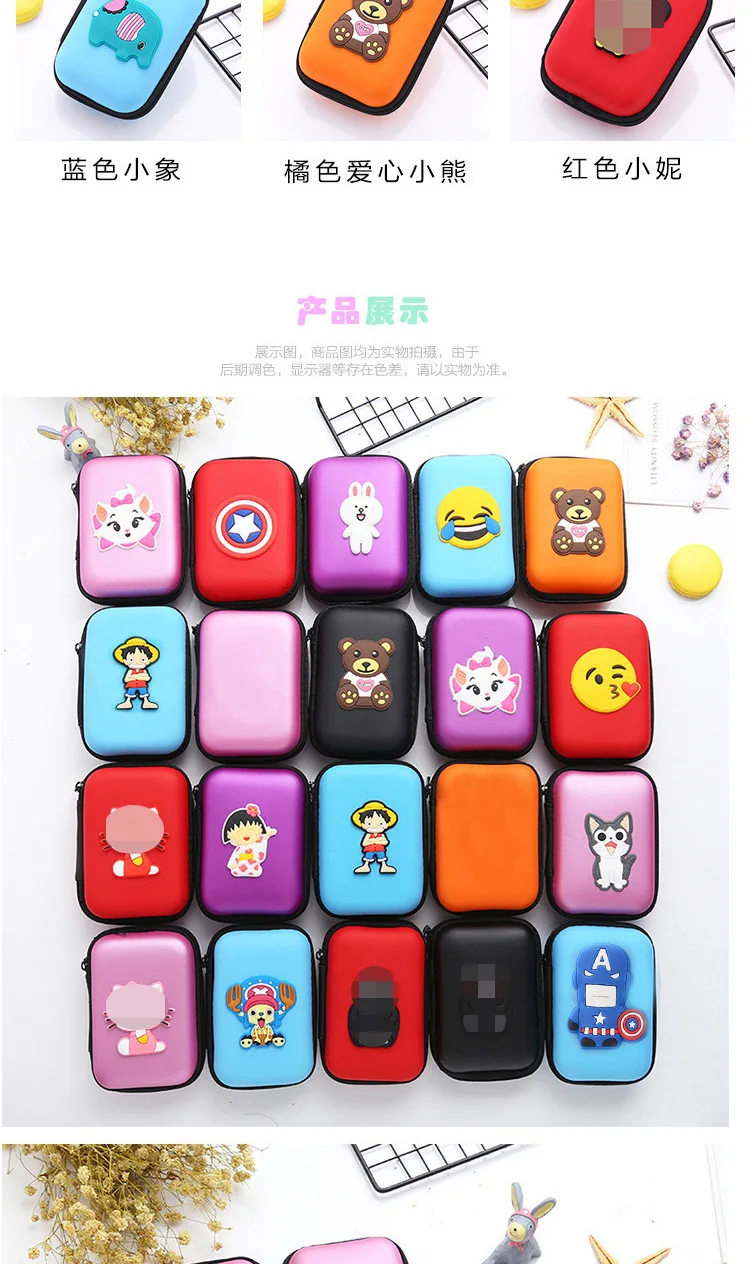 Manufacturers Direct Selling Kumamoto Bear Earphone Box Cartoon Portable Pu Data Cable Storage Box Mini Headset Storage Bag Batc