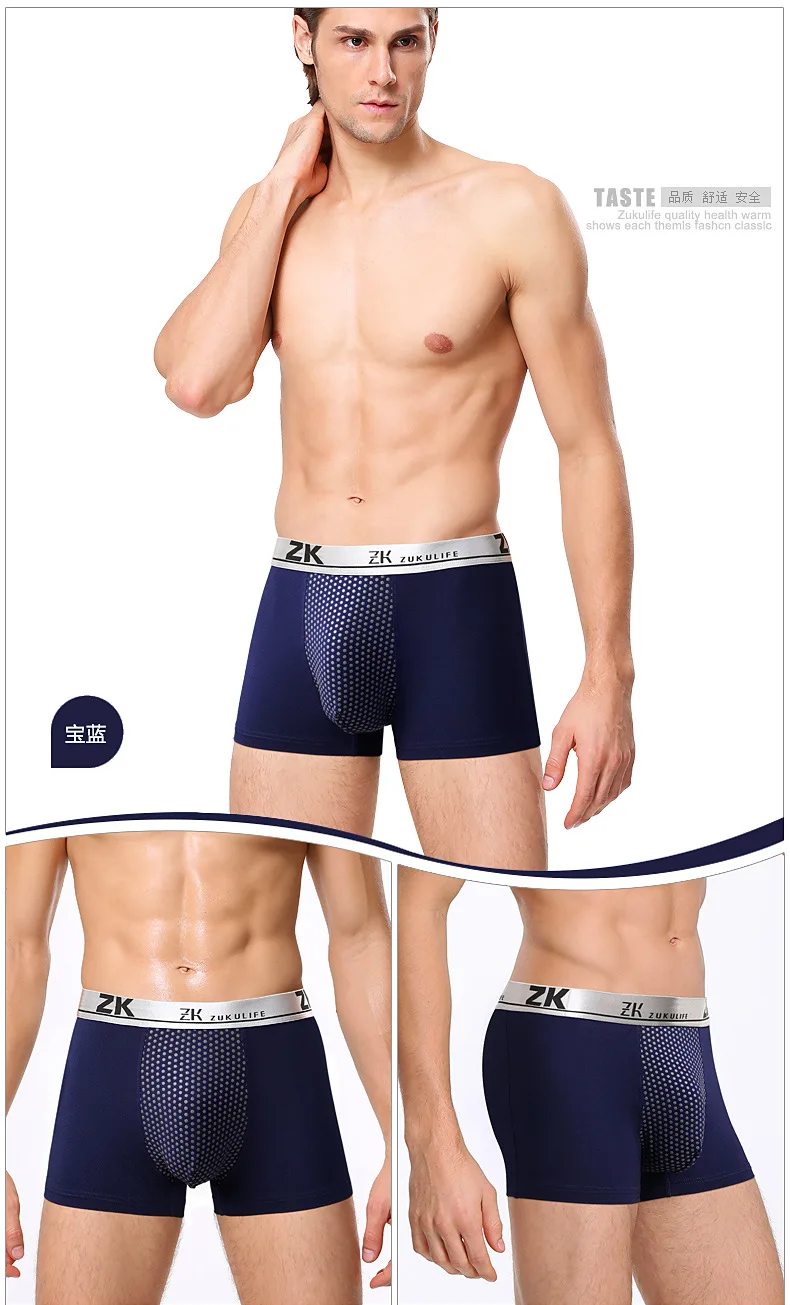 Latest Precious Mineral 17 Magnets Comfortable Space Underwear Men's Magnetic Therapy Healthy Underpants