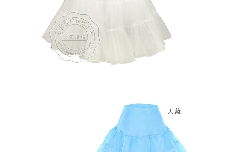 Multi-color A- line Skirt Versatile Multi-color Swinging Skirt Tutu Halloween Large Size plus