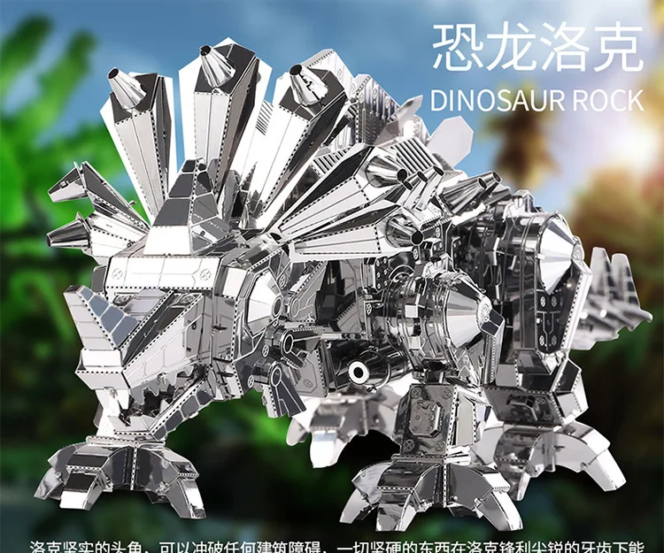 Piececool Metal Puzzle Glue-free DIY Assembled Model Glue-free 3D Jigsaw Color Dinosaur Locke Mech