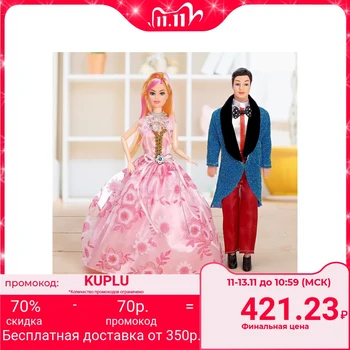 

Set of dolls "Family"