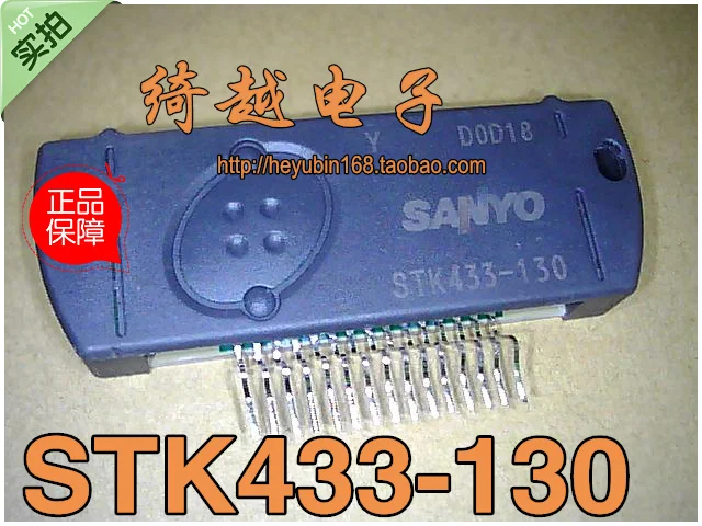5 шт./лот STK433-130